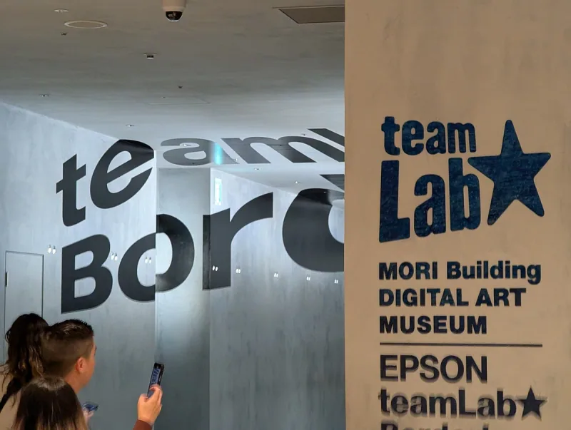Entrance signage for teamLab Borderless at Azabudai Hills