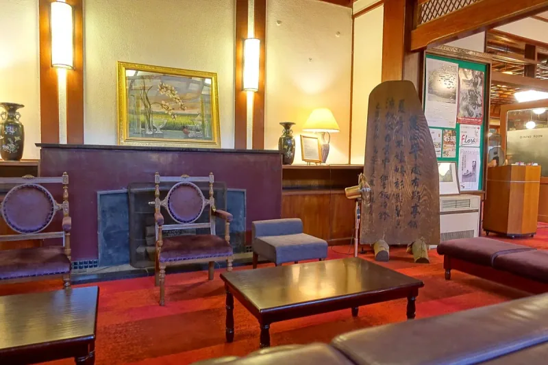 The lobby of the Mampei Hotel in Karuizawa