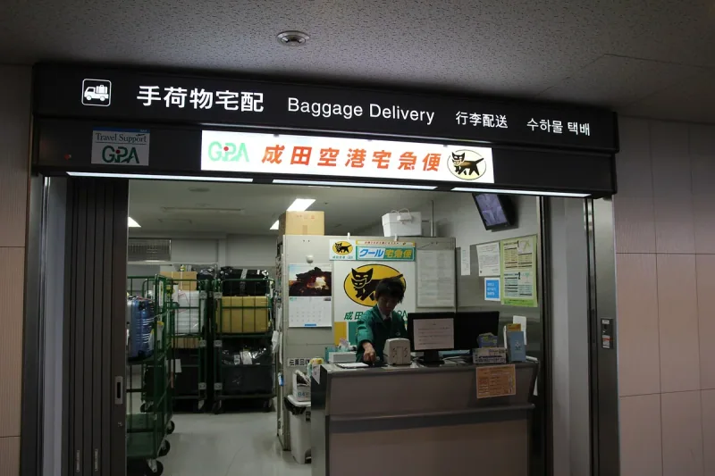 A baggage delivery counter at Narita Airport in 2012