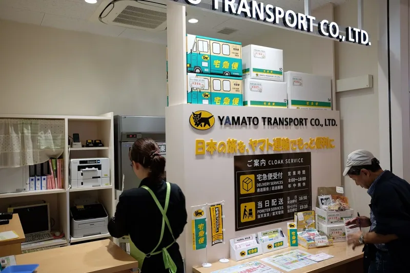 A Yamato Transport service counter in Hakodate