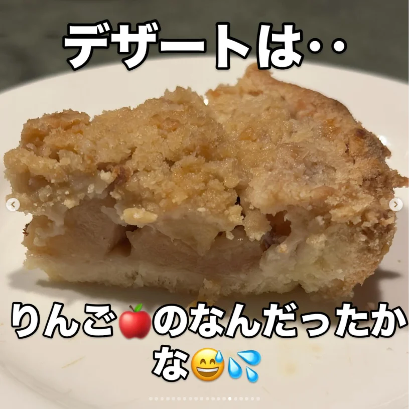 Homemade quiche, an apple dessert and an extra hour of karaoke — Haruru’s photograph