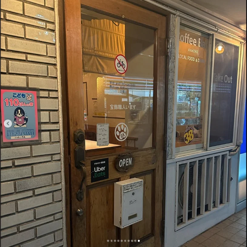 A coffee-bar atmosphere worth remembering — Haruru’s photograph