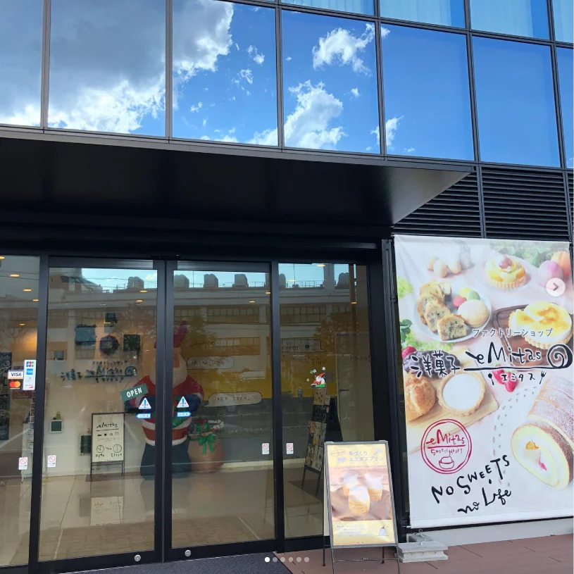 A first look at eMitas — Haruru’s photograph