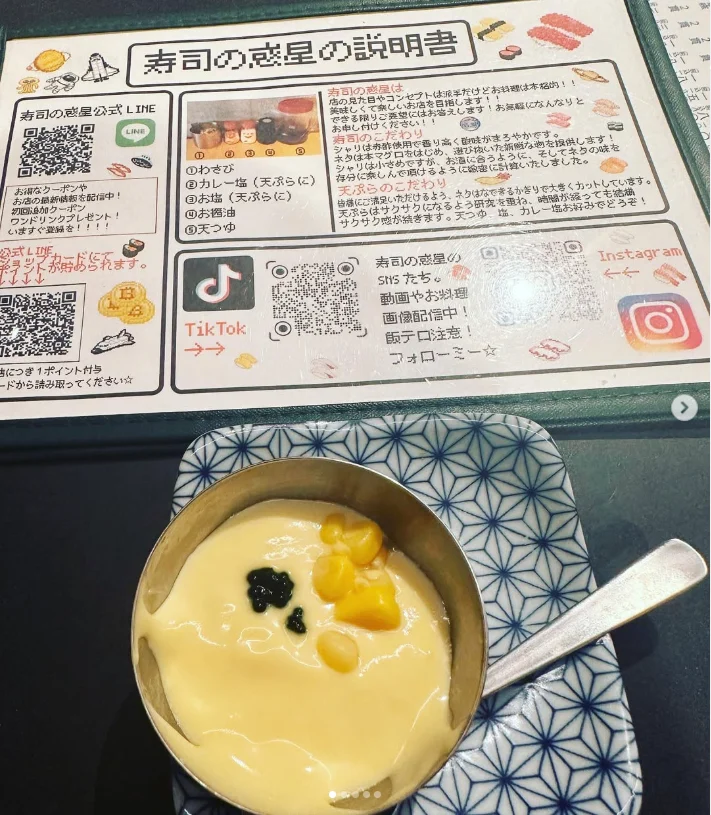 Food and a memorable Blue Hawaii sour — Haruru’s photograph