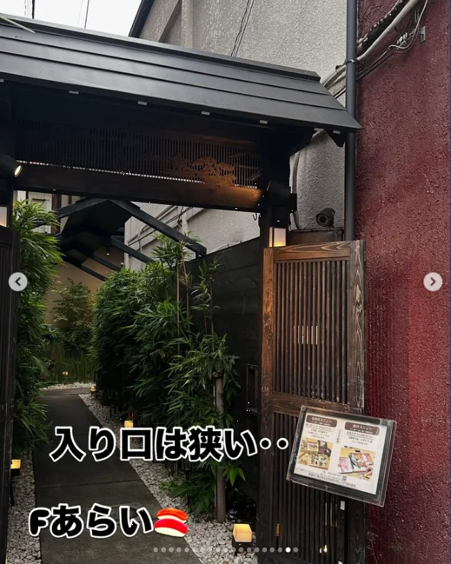 A little indulgence for Sunday — Haruru’s photograph