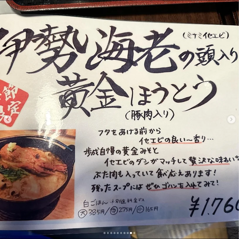 富士山を待った金時山と三ツ峠。山歩きのあとに食べて、温泉でひと休み — ハルルの写真