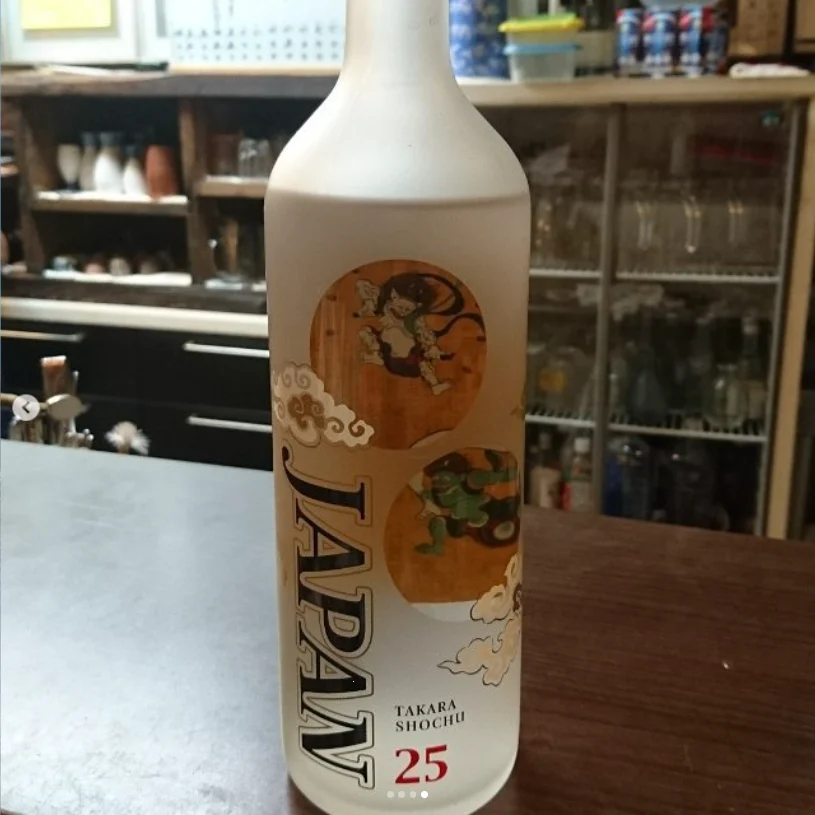 Trying JAPAN shochu for the first time — Haruru’s photograph