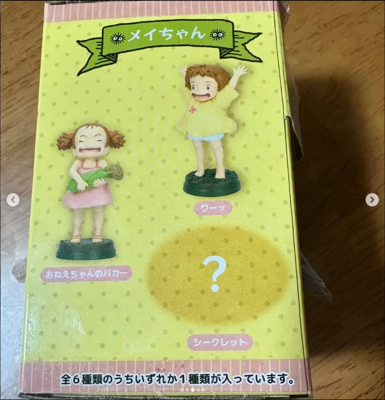 Wishing she could choose the pose — Haruru’s photograph