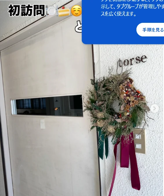 季節の甘味から、魚料理の写真まで — ハルルの写真