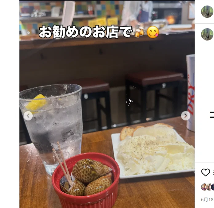 A recommended stop and a sign to remember — Haruru’s photograph