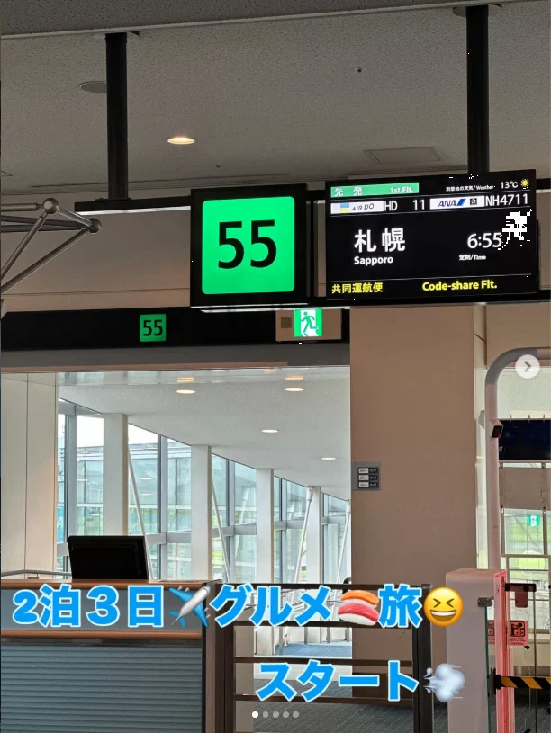 旅の始まりを残した短い言葉 — ハルルの写真