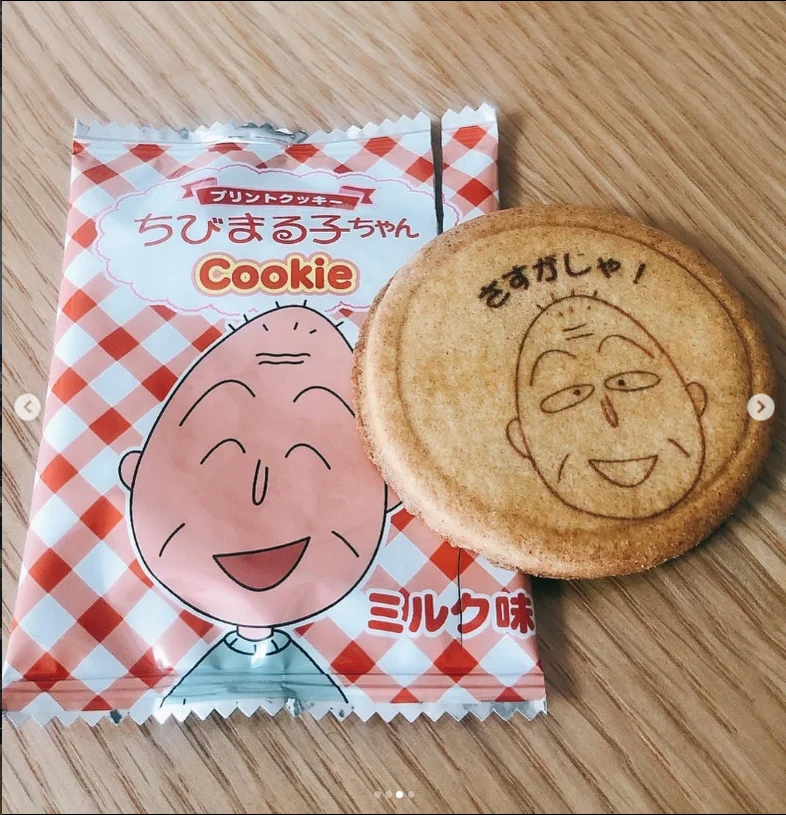 A familiar snack and a cookie she hesitated to eat — Haruru’s photograph