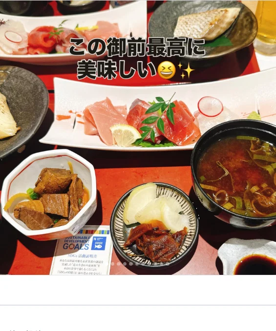 在东京站绕几次,再找到鱼料理午餐 — Haruru 的照片
