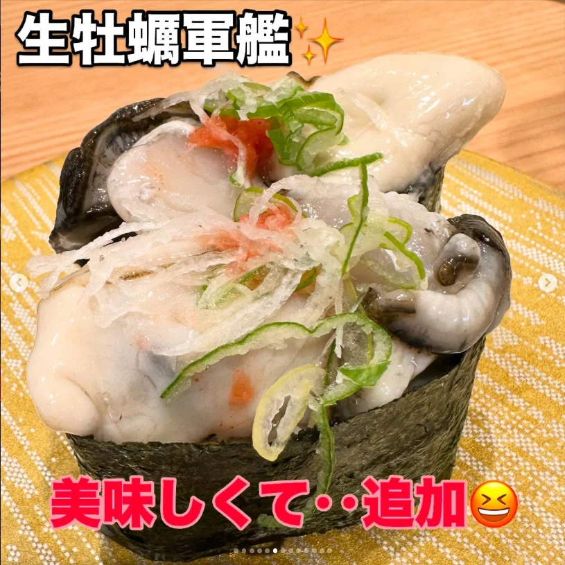 Plenty to enjoy, and a wish to return — Haruru’s photograph
