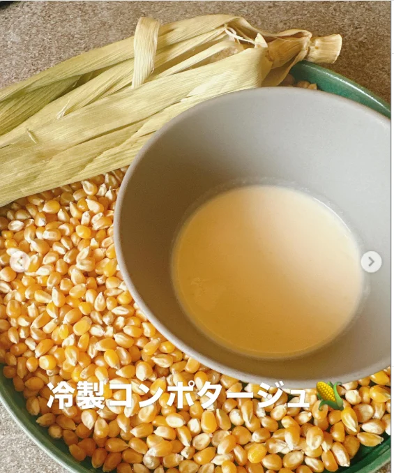 料理名の書き込みと、器の写真 — ハルルの写真