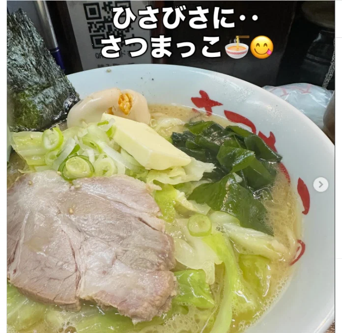 A craving led back to Satsumakko — Haruru’s photograph