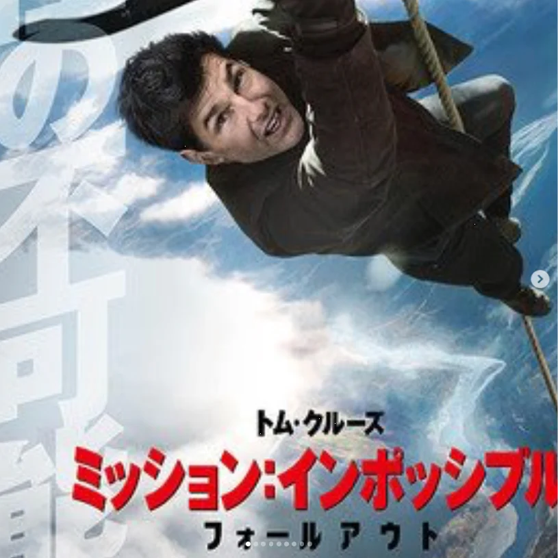 A film that kept me on edge — Haruru’s photograph