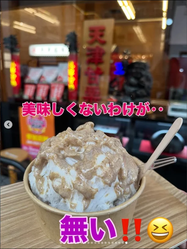 Finish as the day began — Haruru’s photograph