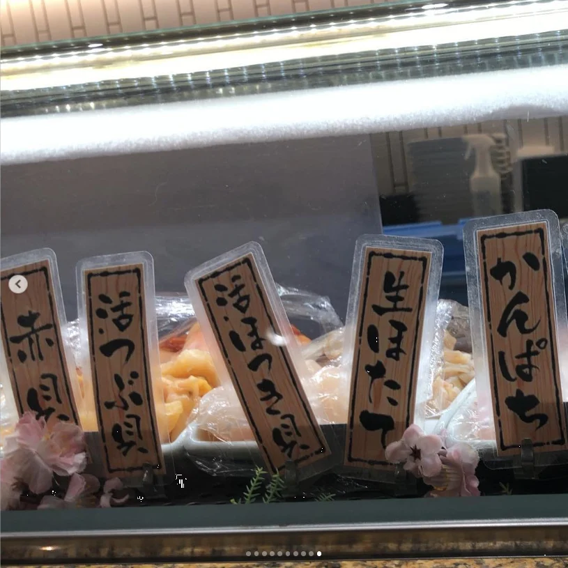 Standing sushi to finish the day — Haruru’s photograph