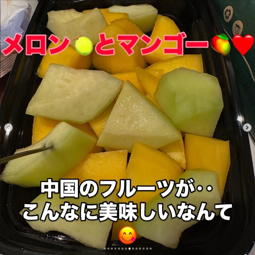A dessert enjoyed again, and memories of fruit — Haruru’s photograph