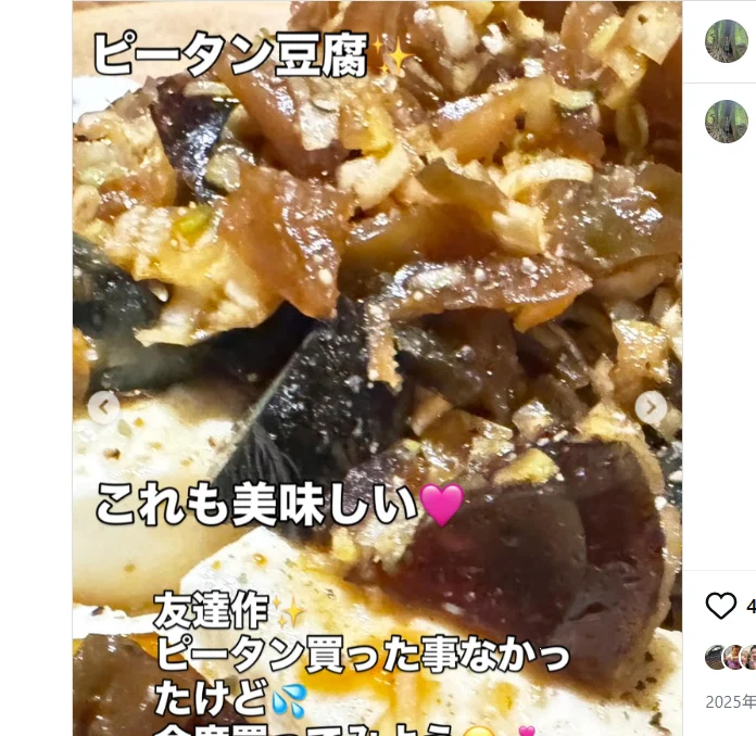 Food made by a friend — Haruru’s photograph