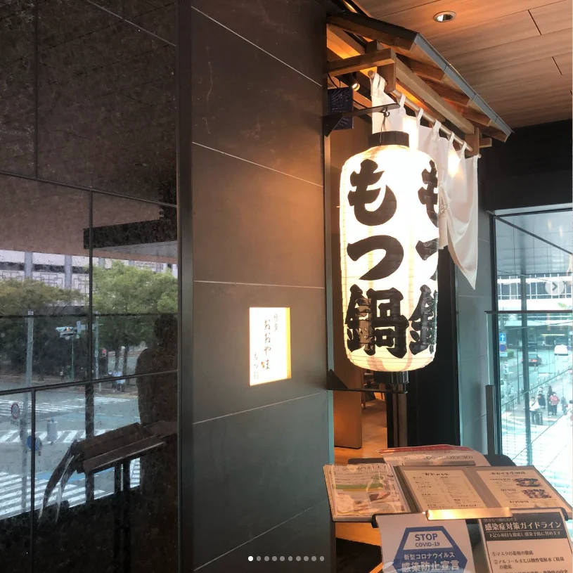 おすすめのもつ鍋をランチに — ハルルの写真