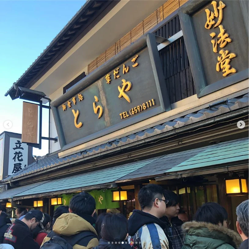 柴又帝釈天で初詣 — ハルルの写真