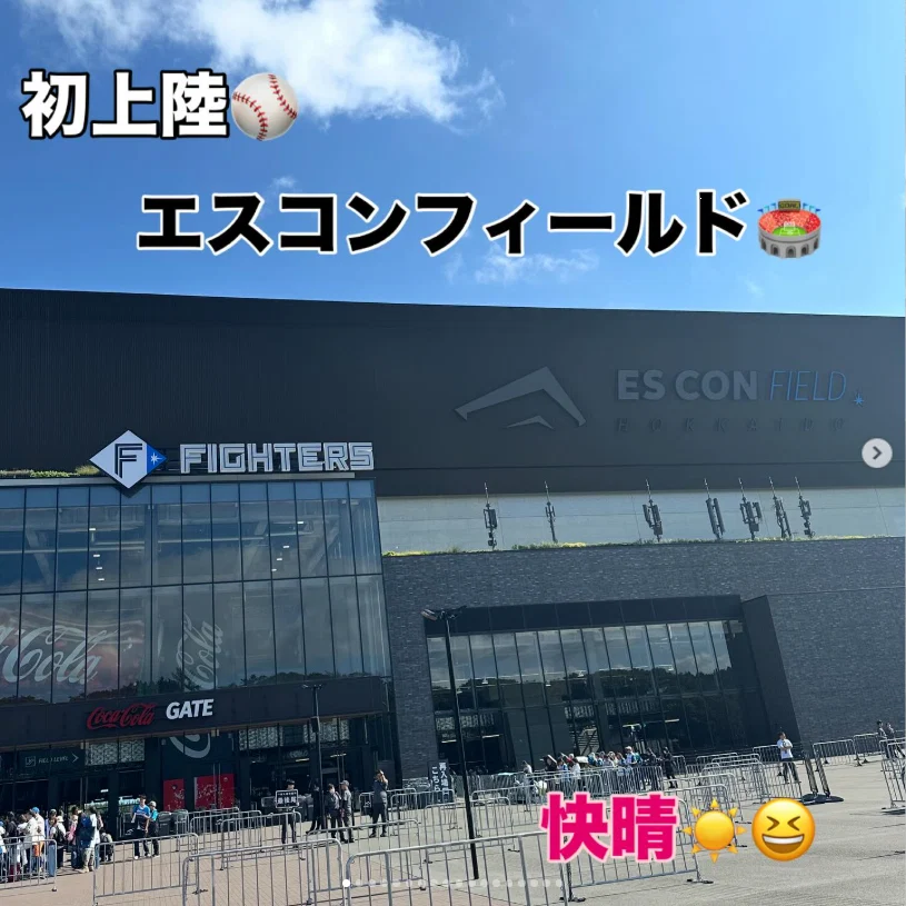 Enjoying the ballpark before the game — Haruru’s photograph