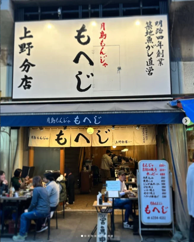 Remembering a meal she had enjoyed in Machida — Haruru’s photograph