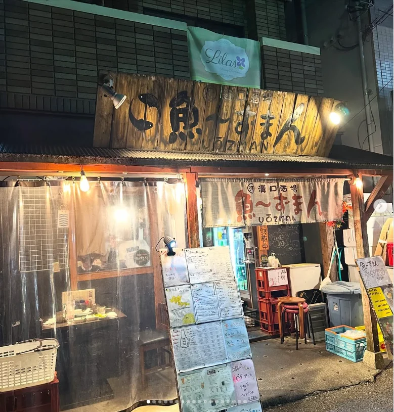 魚ーずまんで過ごした二つの夜。焼き鳥から始まった日と、ホルモンへ続いた誕生日 — ハルルの写真