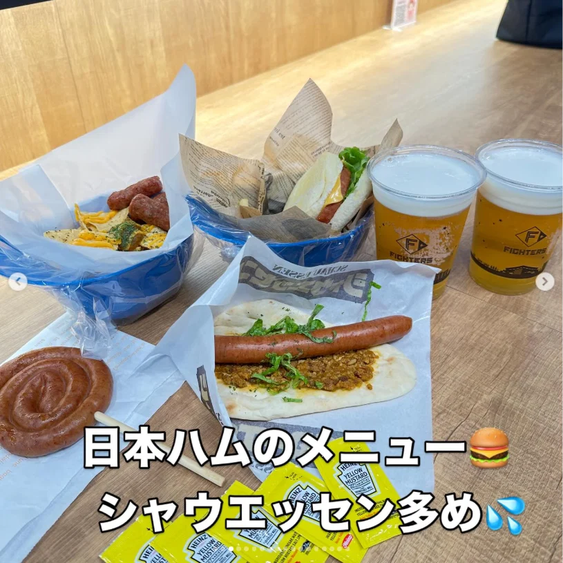 Food and drinks at the ballpark — Haruru’s photograph