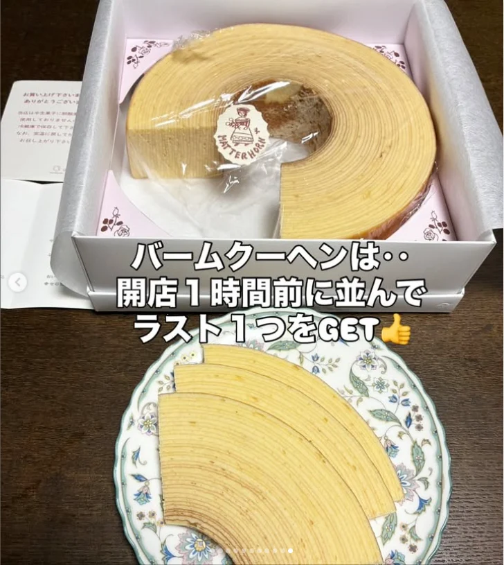 学芸大学で、かき氷から始まる同級生とのランチ — ハルルの写真