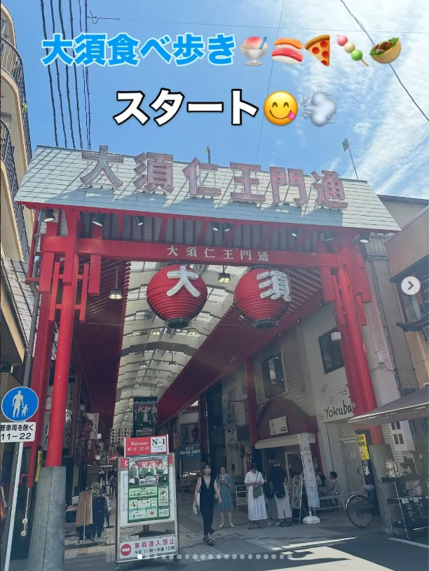 Meet the family in Nagoya — Haruru’s photograph