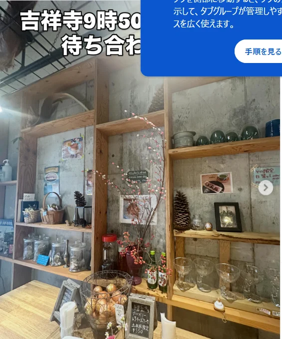 待ち合わせの書き込みと、朝食や寿司の写真 — ハルルの写真