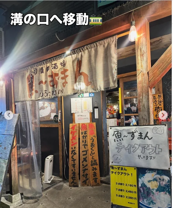 季節の甘味から、魚料理の写真まで — ハルルの写真