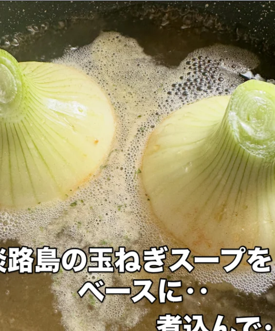 丸い野菜のスープと、写真に残る「玉ねぎ」の文字 — ハルルの写真