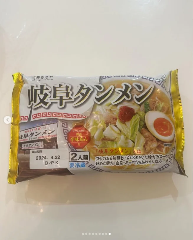 Tanmen to take home — Haruru’s photograph