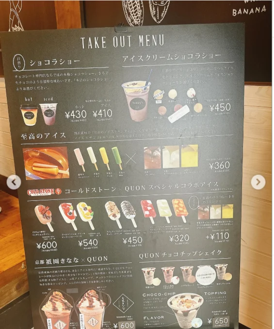 ひつまぶしからチョコレート、ラーメンとアサイーまでの金曜日 — ハルルの写真