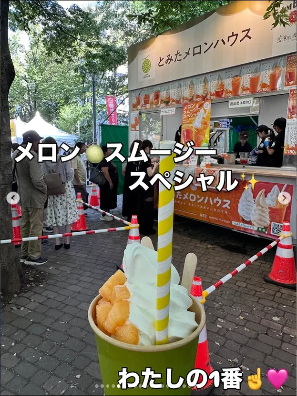 A melon smoothie special she loved — Haruru’s photograph