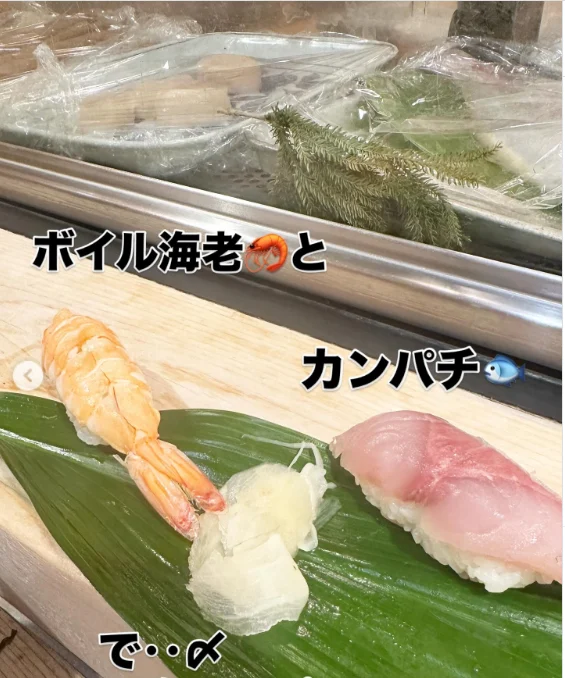 寿司写真に添えた料理名 — ハルルの写真