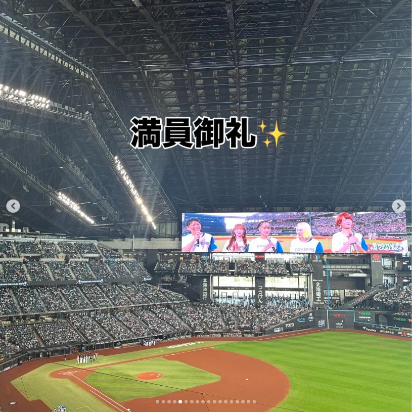 Following the changing score — Haruru’s photograph