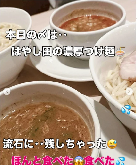 街の画面、かき氷とつけ麺、土産の写真 — ハルルの写真