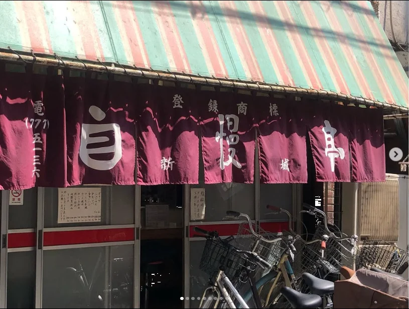 One bite helped her understand the recommendation — Haruru’s photograph