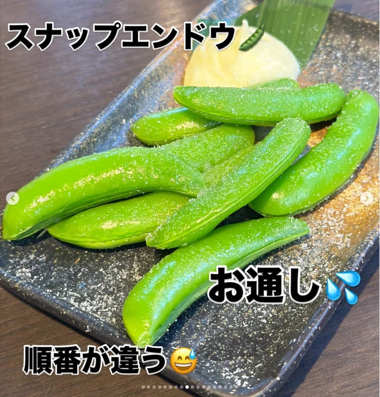 魚ーずまんで過ごした二つの夜。焼き鳥から始まった日と、ホルモンへ続いた誕生日 — ハルルの写真