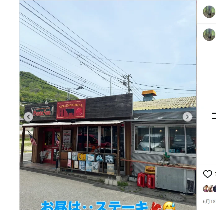 A hot-plate meal and one word: “big” — Haruru’s photograph