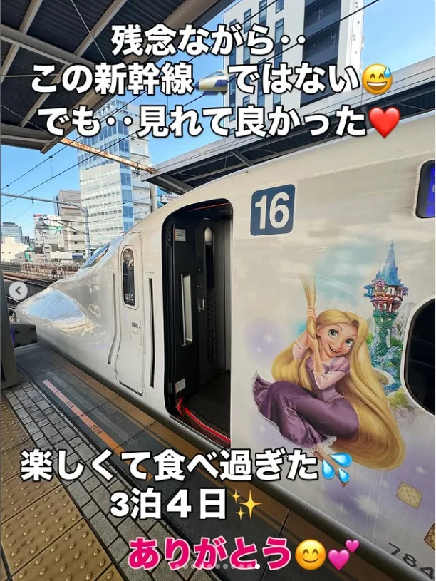 站台上,看到装饰新干线 — Haruru 的照片