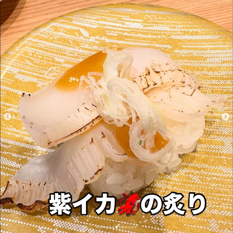 Plenty to enjoy, and a wish to return — Haruru’s photograph