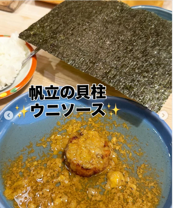 寿司写真に添えた料理名 — ハルルの写真