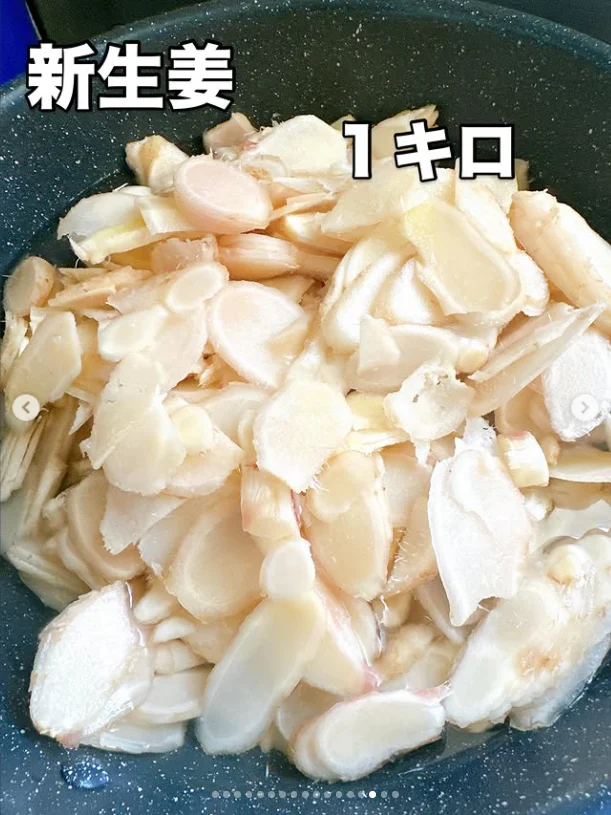 Thin pale slices piled in a dark pan, with Japanese text over the photograph.