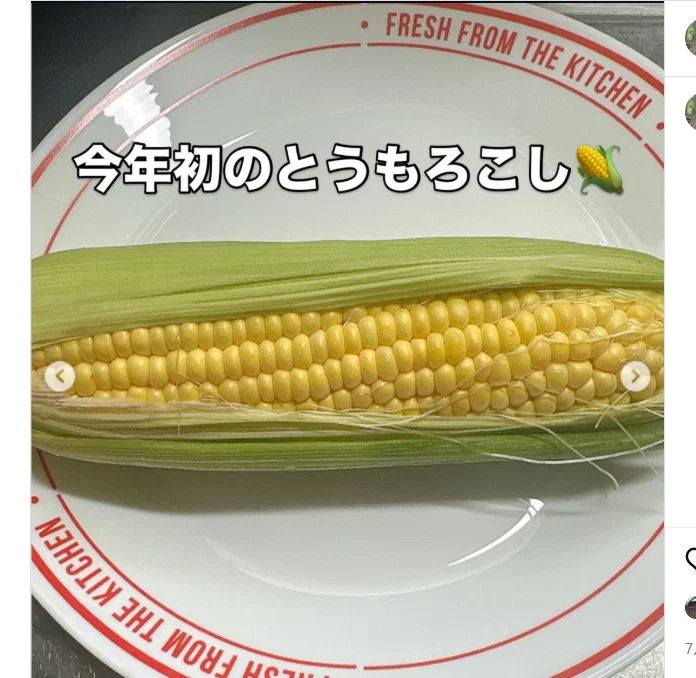 いつもの店で生牡蠣を。食事の写真と、ライブを待つ気持ち — ハルルの写真